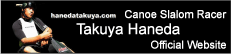 Click! --- Takuya Haneda Official Website